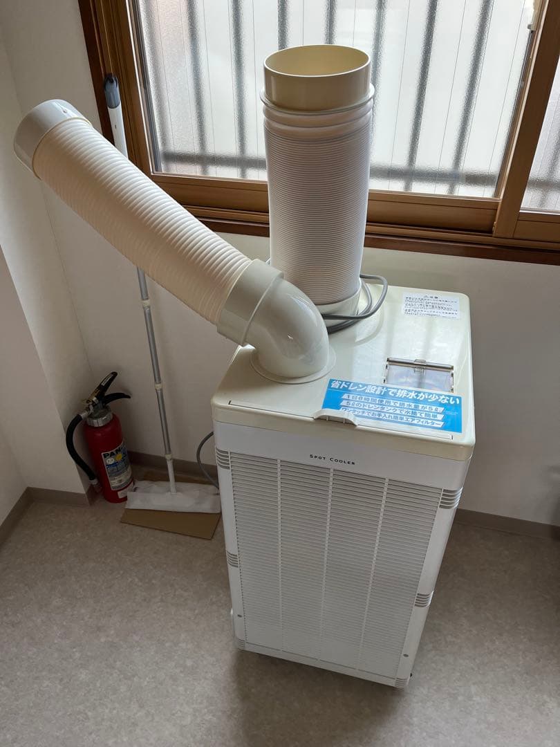 NAFCO　スポットクーラー　NFSD250-W　業務用