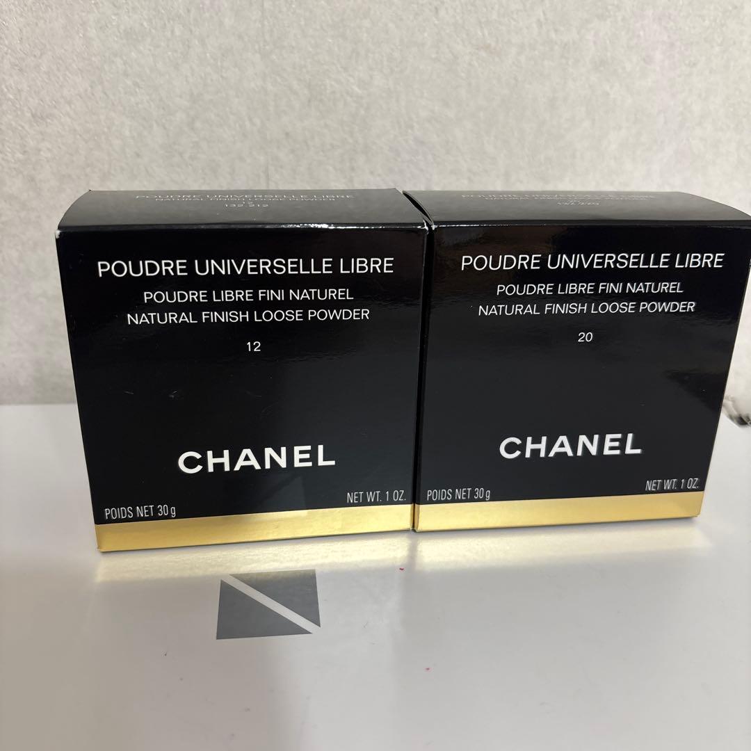 ルースパウダーNo12と20 のセット