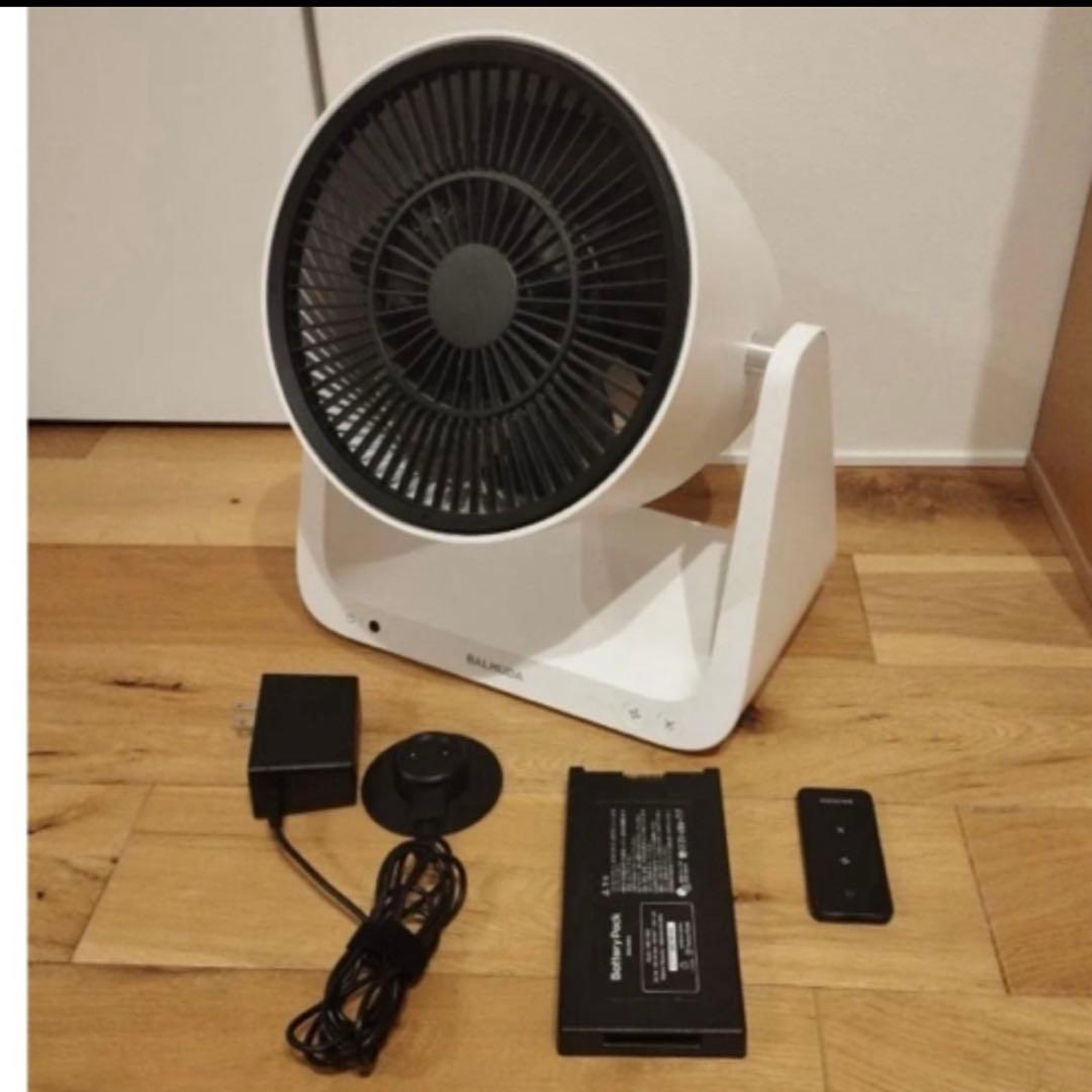 バルミューダ サーキュレーター GreenFan　C2　バッテリーセット