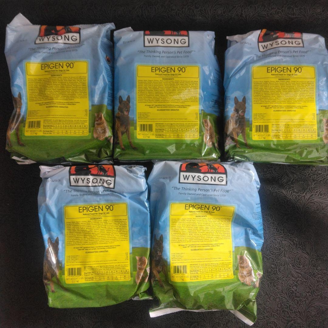Wysong Epigen 90 ドッグフード 5lbs
