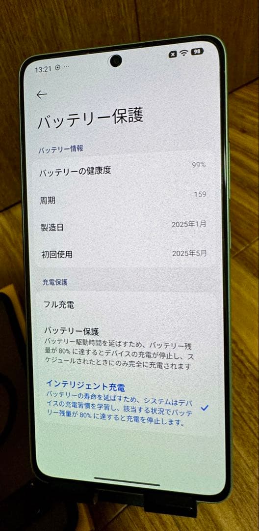 POCO X7 Pro グリーン 充電器・箱付き