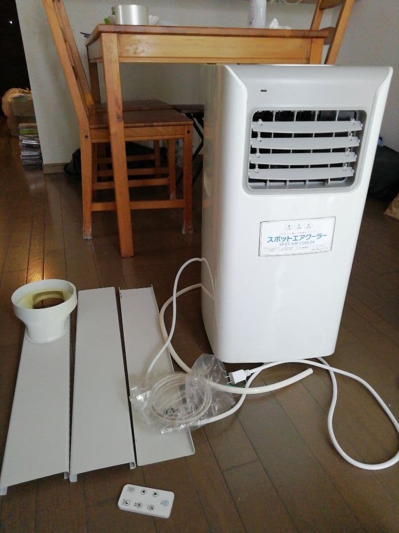 スポットエアコン 本体 冷房機能付き