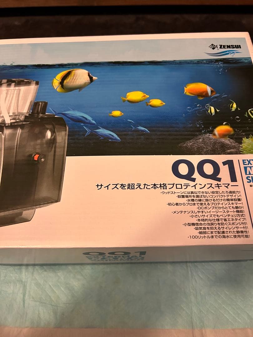 ZENSUI QQ1 プロテインスキマー