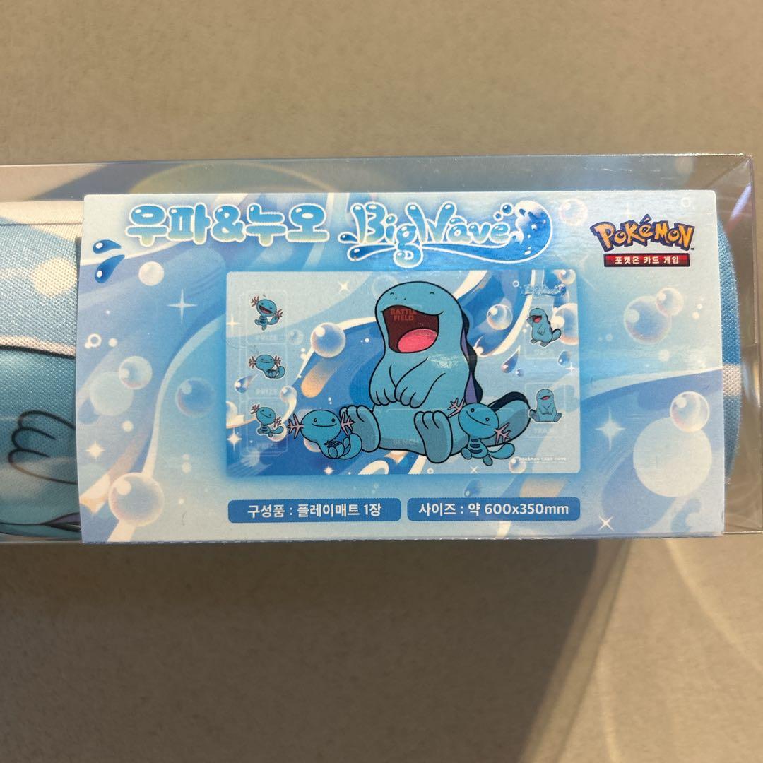 【新品・未開封・日本未発売】ポケモン　ヌオー　プレイマット
