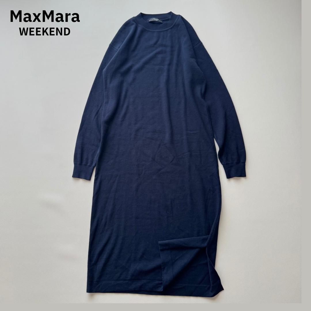 美品　Max Mara　マックスマーラ WEEKEND 上質ニットワンピース 紺