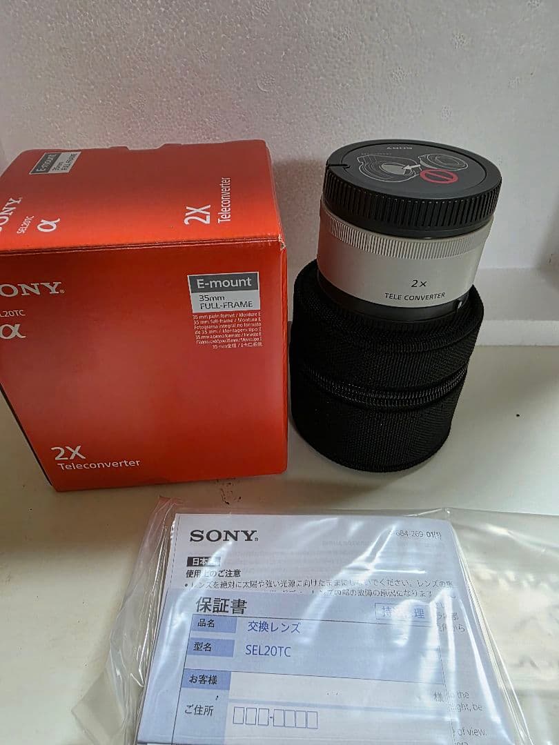 SONY 2倍テレコンバーター SEL20TC
