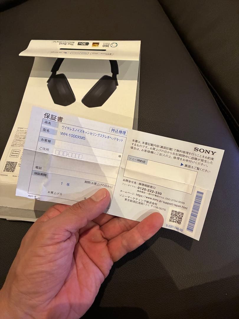 SONY WH-1000XM5 ワイヤレスヘッドホン ブラック ケース付き