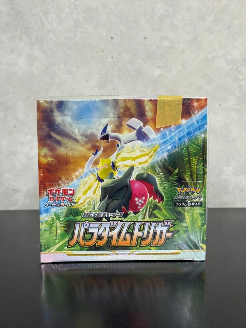 基*す様 ポケモンカードゲーム パラダイムトリガー