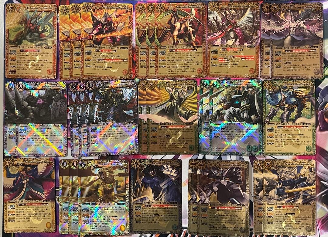 バトスピ ロードドラゴン 等 覇王編 Xレア 初期 レリーフ クラシック