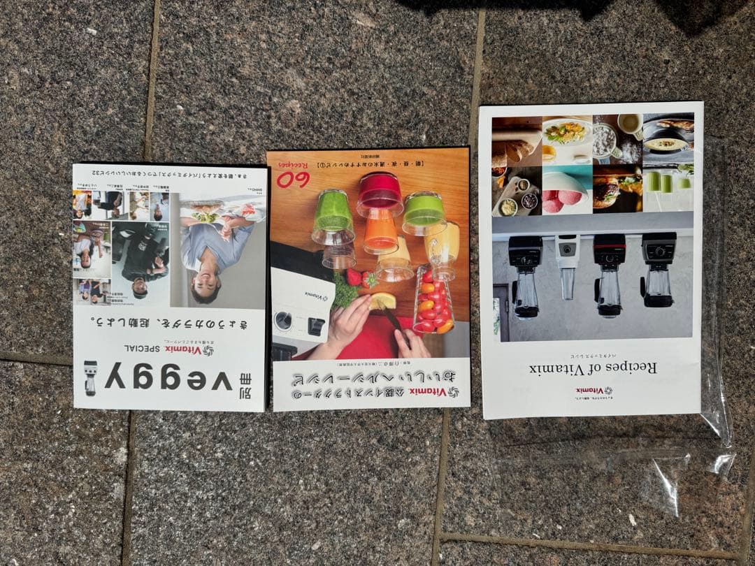 ヨシ　 Vitamix バイタミックス ミキサー VM0111