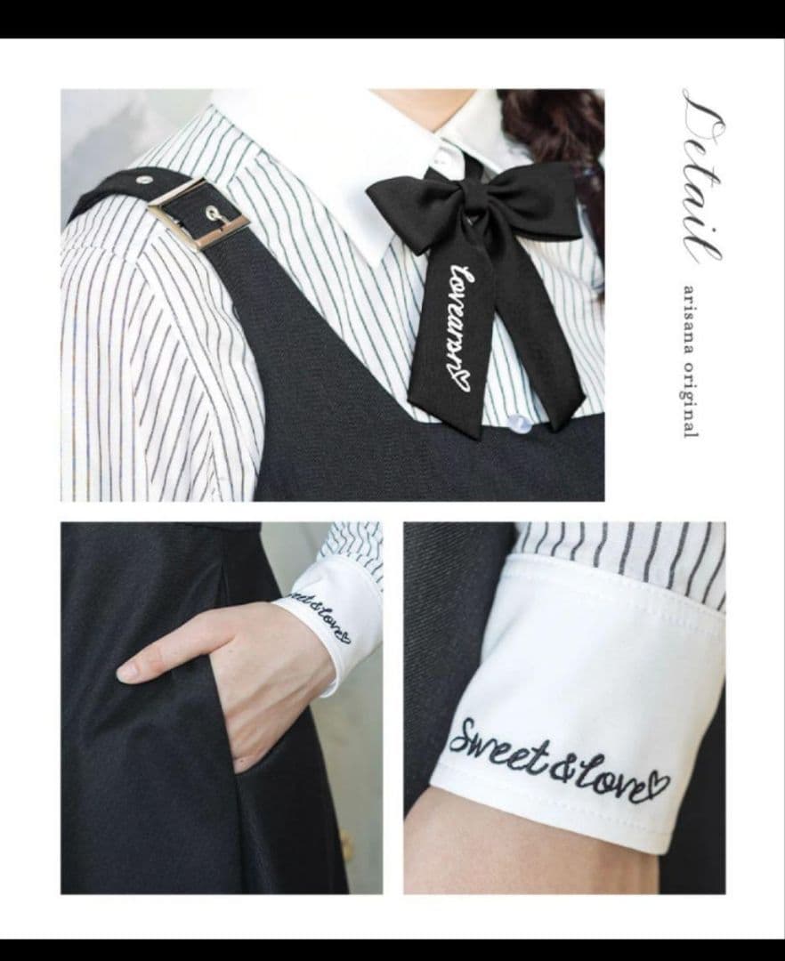 アリサナ　ステファニー　150センチ　卒服