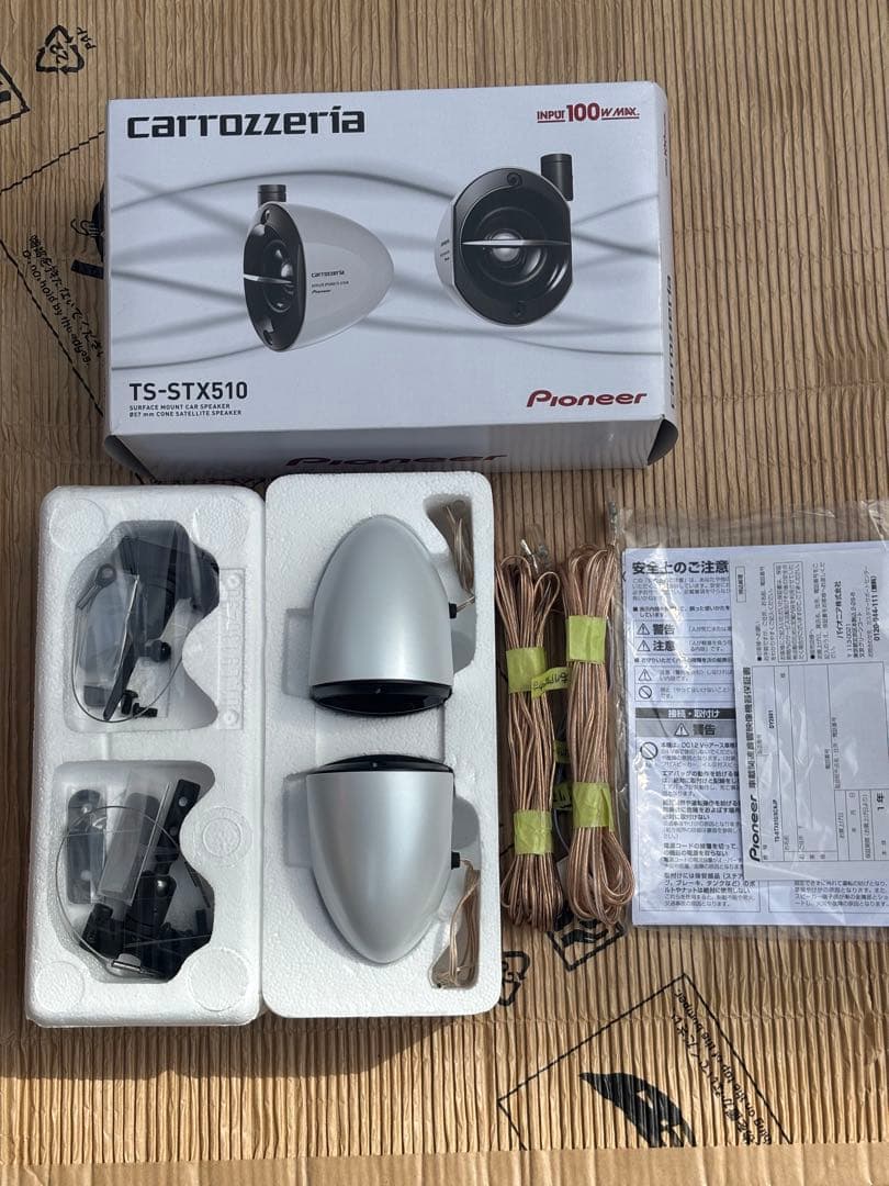 E*e様 Pioneer TS-STX510 カーオーディオスピーカー
