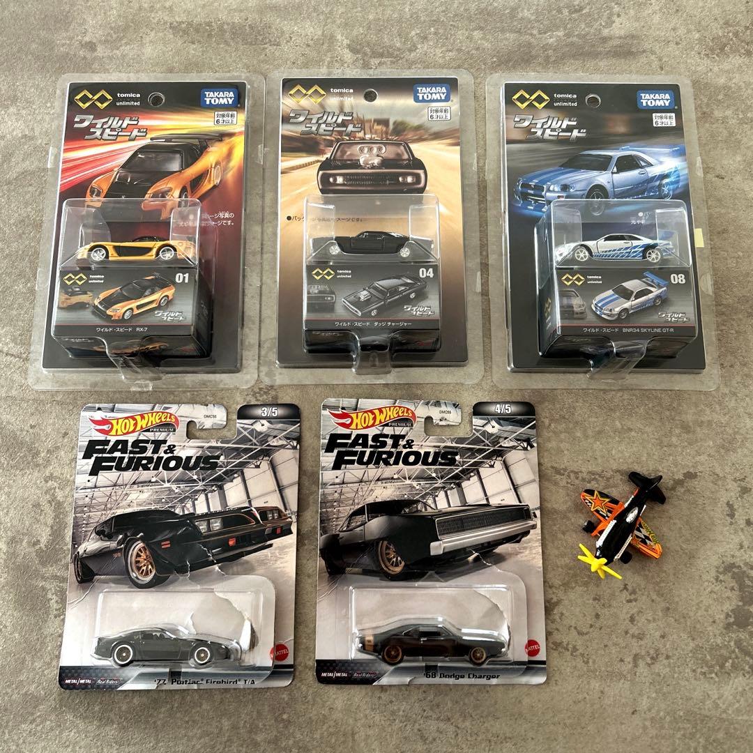 ワイルドスピード ミニカー など まとめ売り