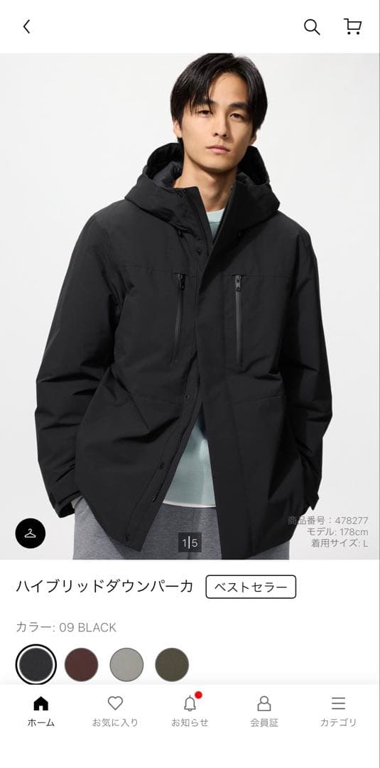 ユニクロ　ハイブリッドダウンパーカ　2025秋冬モデル　ブラック　Lサイズ　新品