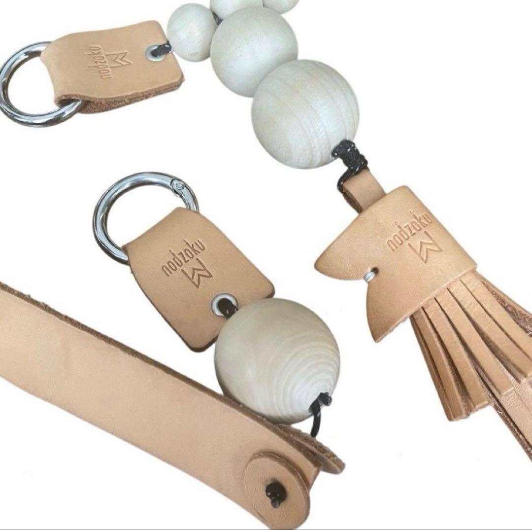 ナチュラルレザーと木製ボールのウォレットチェーン