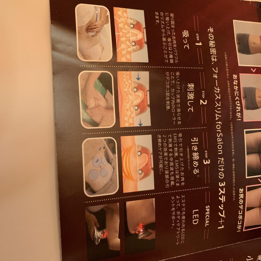 YA−MAN IB32S吸引ローラー　フォーカススリム