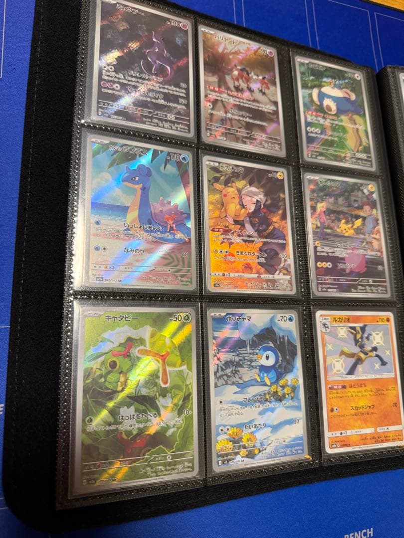 ポケモンカード ホロカードセット　ピカチュウ　CHR s10a