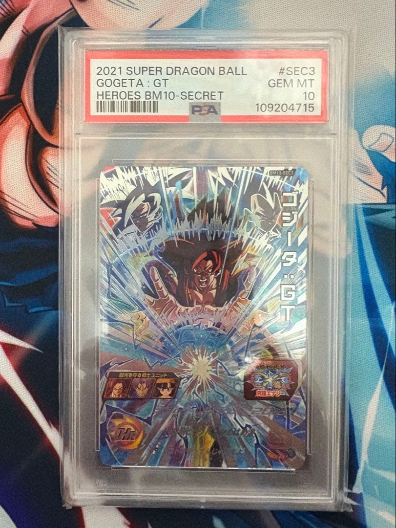 ドラゴンボールヒーローズ　bm10-sec psa10 ゴジータ:gt