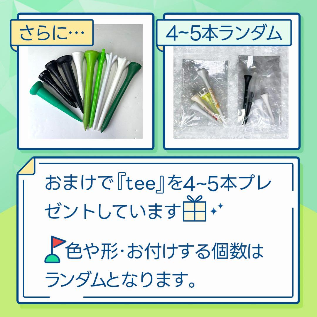 ロストボール テーラーメイド TP5X ゴルフ Sランク 20球 おまけティー