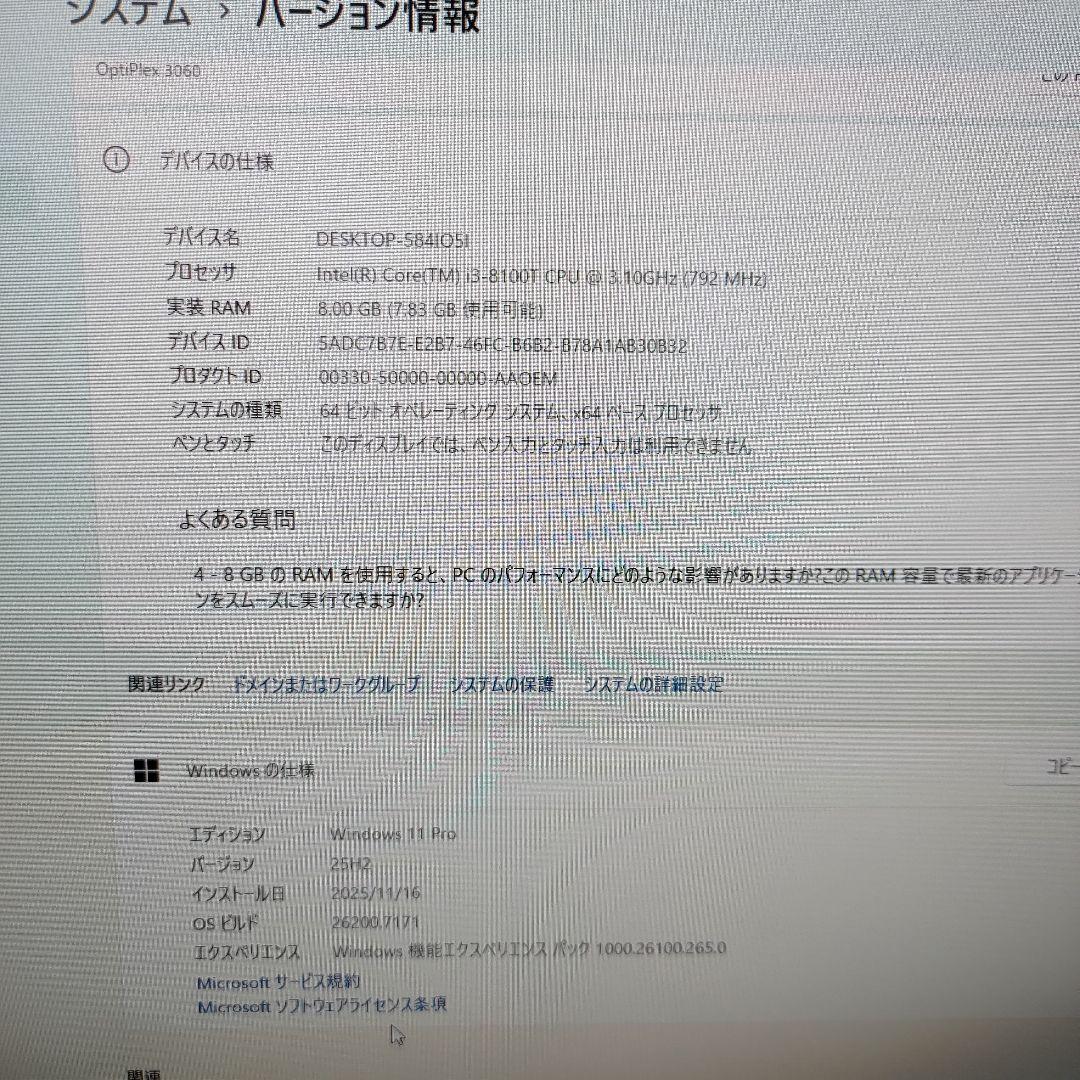 ミニPC DELL Optiplex3060 i3 G8 Win11pro