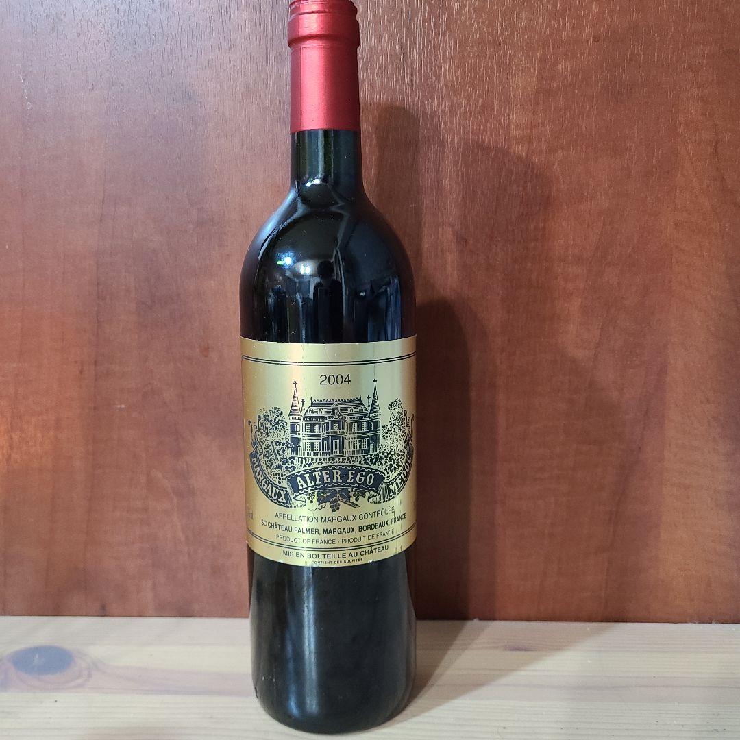 アルテ・エゴ・ド・パルメ　2004