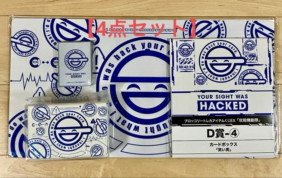 攻殻機動隊　ブロッコリートレカアイテムくじ　笑い男　プレイマット　デッキケース等