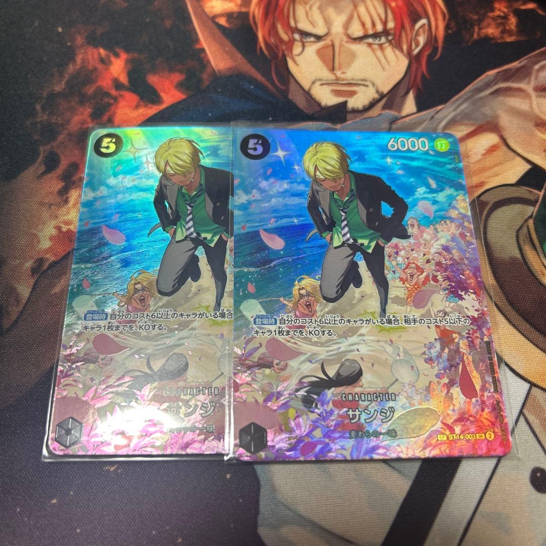 ワンピースカード　サンジ　sr sp スペシャルカード　黒