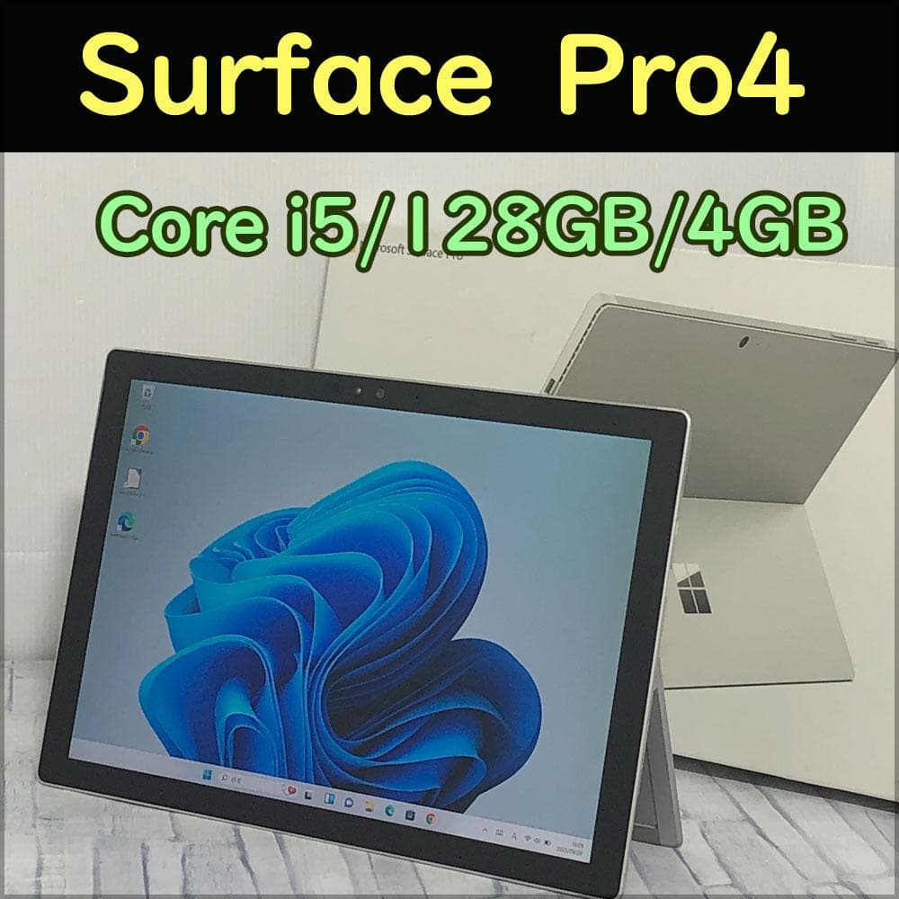 美品★Windows11搭載★Surface Pro4 本体(箱付き）