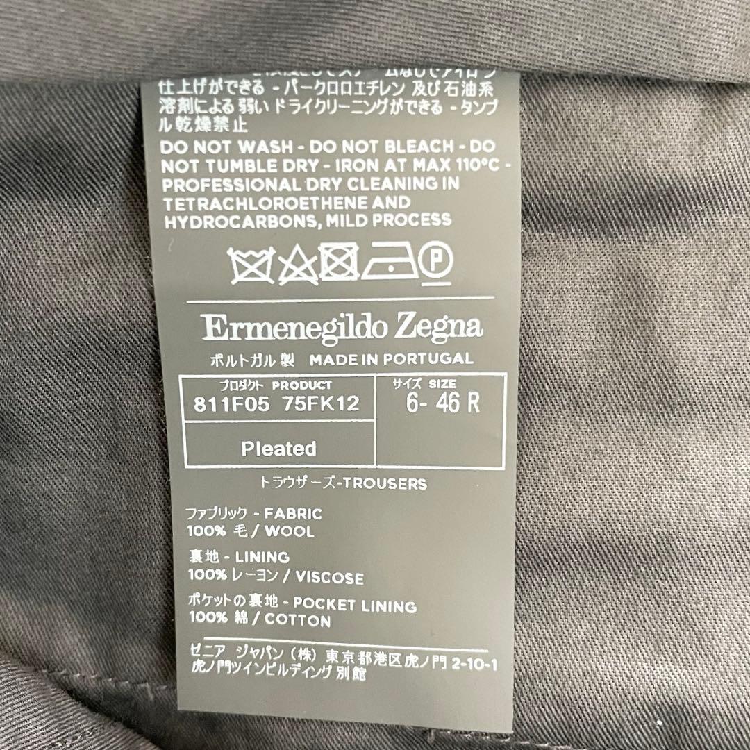 【新品未使用】エルメネジルドゼニア　スラックス・タック・近年モデル・TROFEO