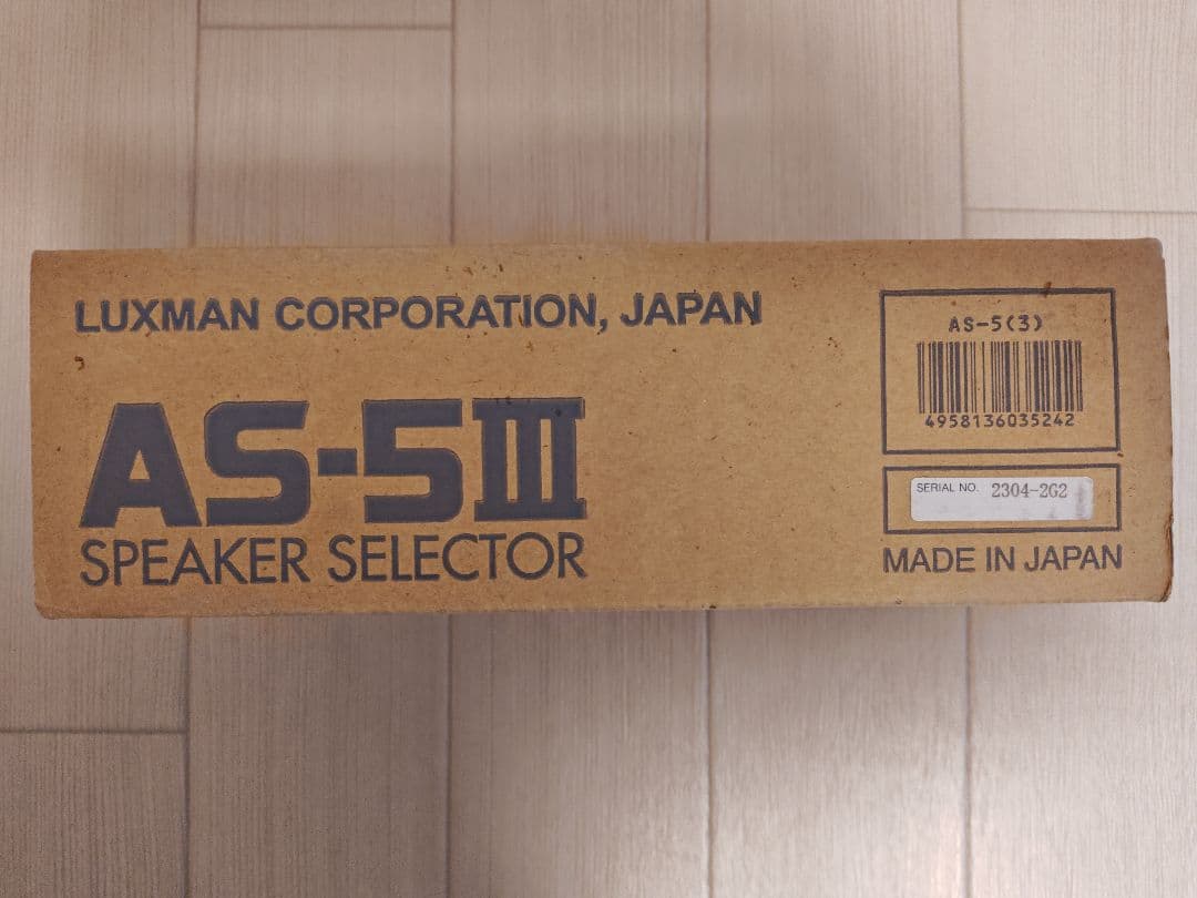 LUXMAN AS-5III スピーカーセレクター