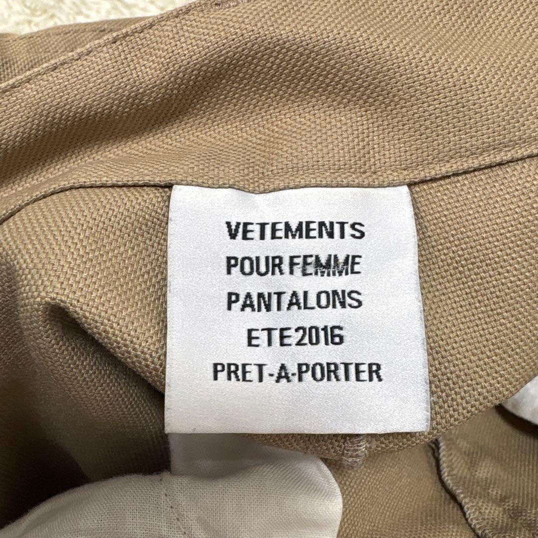 【最高級】VETEMENTS ワイドペインターパンツM　ワーク　ベージュ　Wニー