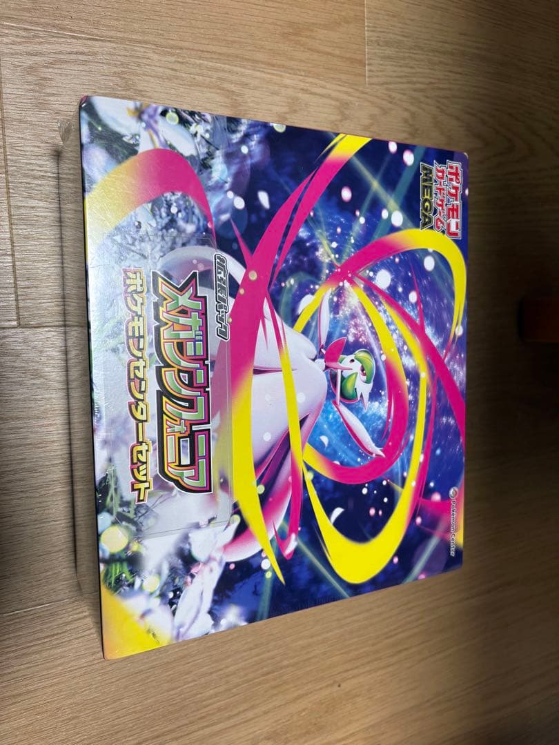 ポケモンカードゲーム メガシンフォニア拡張パック