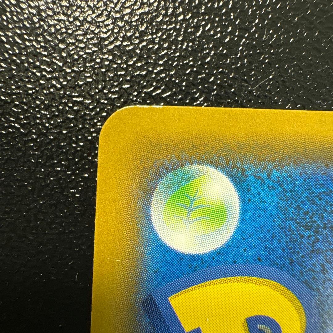 ミュウツー-GX ポケモンカード　状態良い