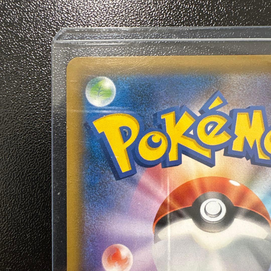 ミュウツー-GX ポケモンカード　状態良い