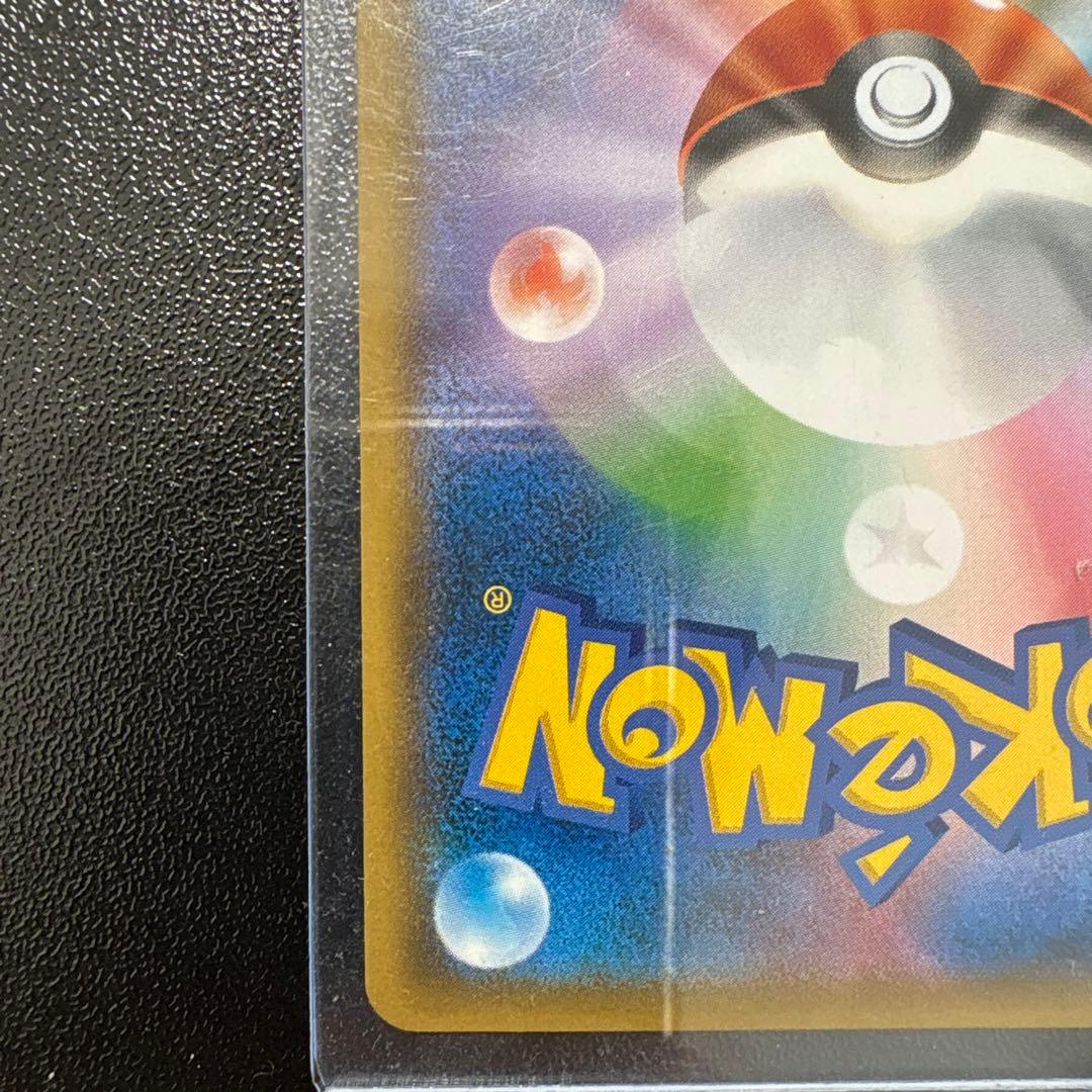 ミュウツー-GX ポケモンカード　状態良い