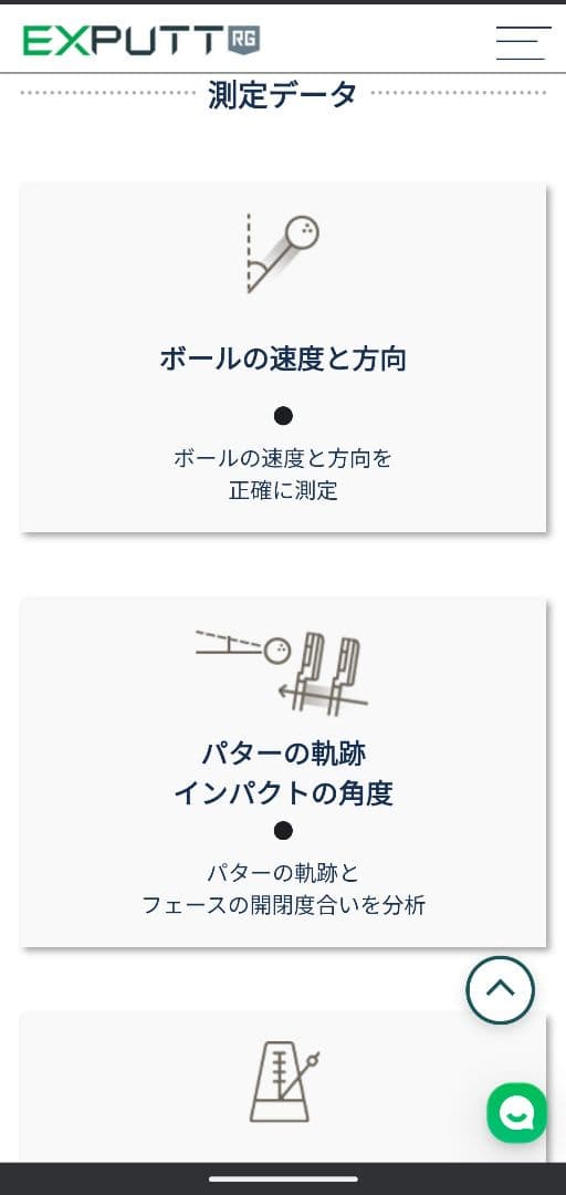 EXPUTT RG EX500D　美品