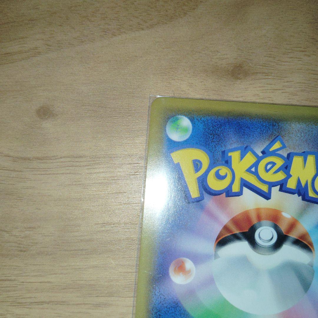 し*ま様 ピカチュウ：ソード&シールド ゲーム購入特典 PROMO S-Pプロモ