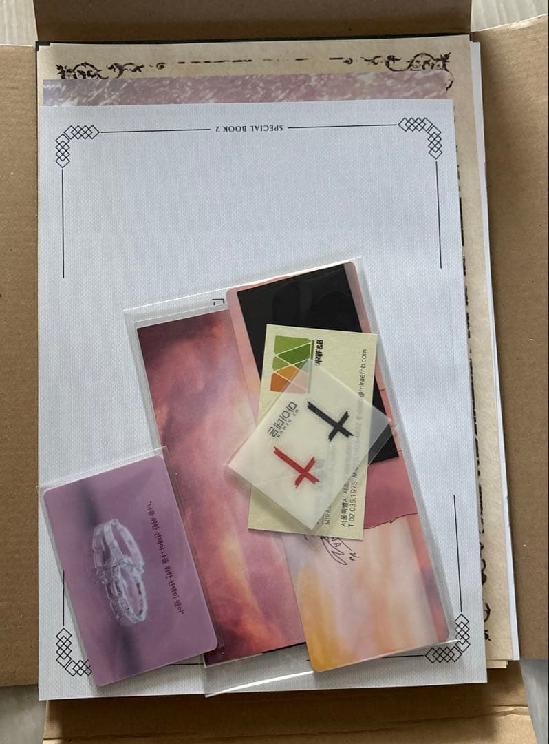 マイデーモン プレミアムブルーレイ