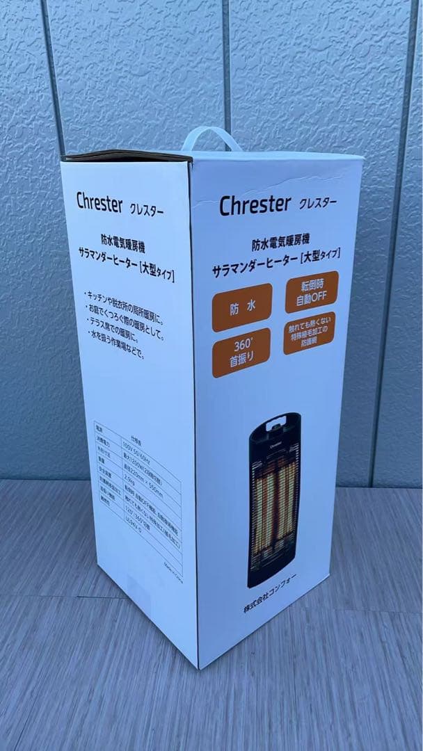 Chrester HEAT-Z-121B [黒],