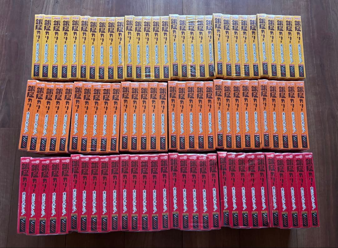 銀座カリー　90個（甘口、中辛、辛口）