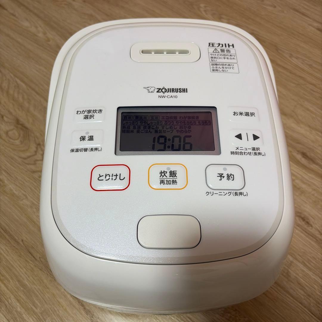 Zojirushi NW-CAT0 炊飯器 5.5合