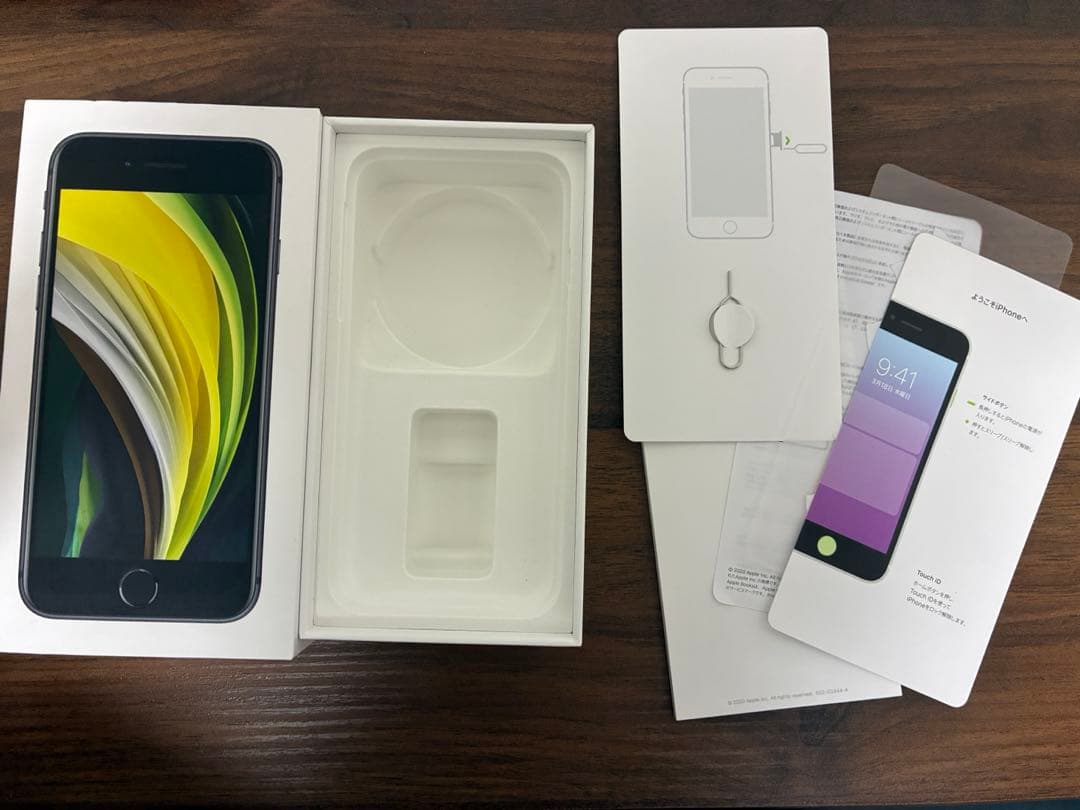 Apple iPhone SE 第二世代　128GB SIMロック解除済み