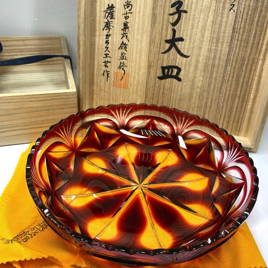 島津　薩摩切子　大皿　共箱　直径24.7㎝　トコヒ　東な7-0210☆2F