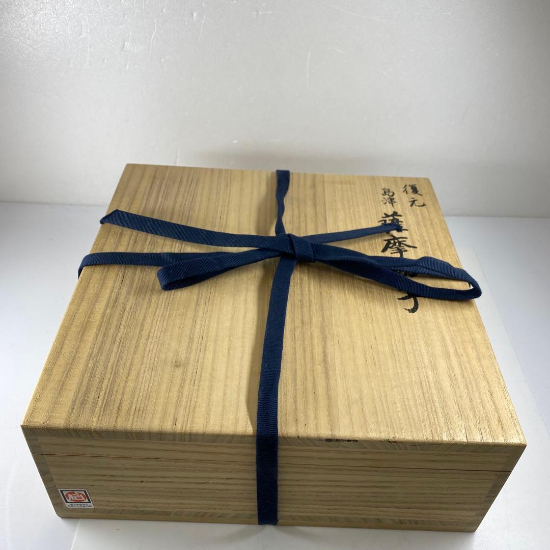 島津　薩摩切子　大皿　共箱　直径24.7㎝　トコヒ　東な7-0210☆2F