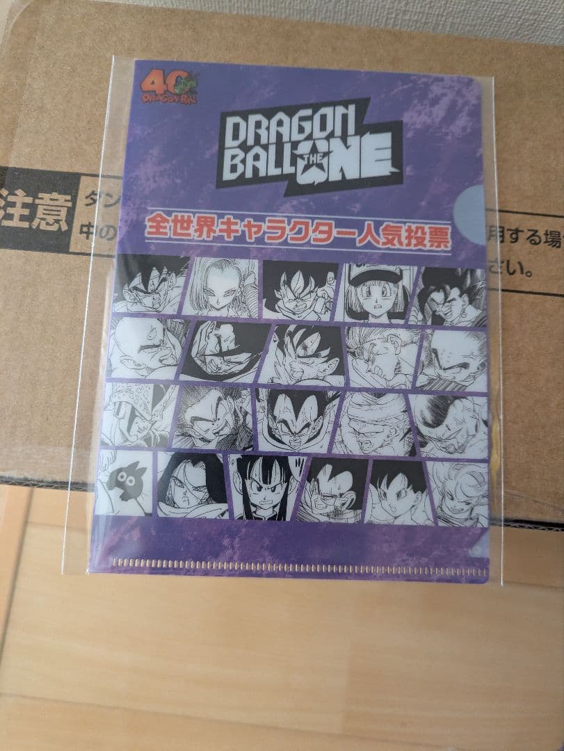 身勝手の極意　smsp孫悟空　ゲンキダマツリ+ミニクリアファイル付き