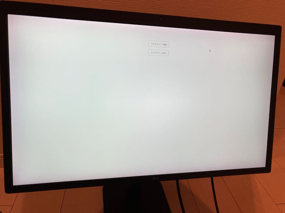 ディスプレイ・モニター本体 LG UltraFine 5K Display 27MD5KA-B