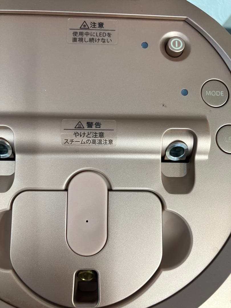 ヤーマン フェイススチーマー