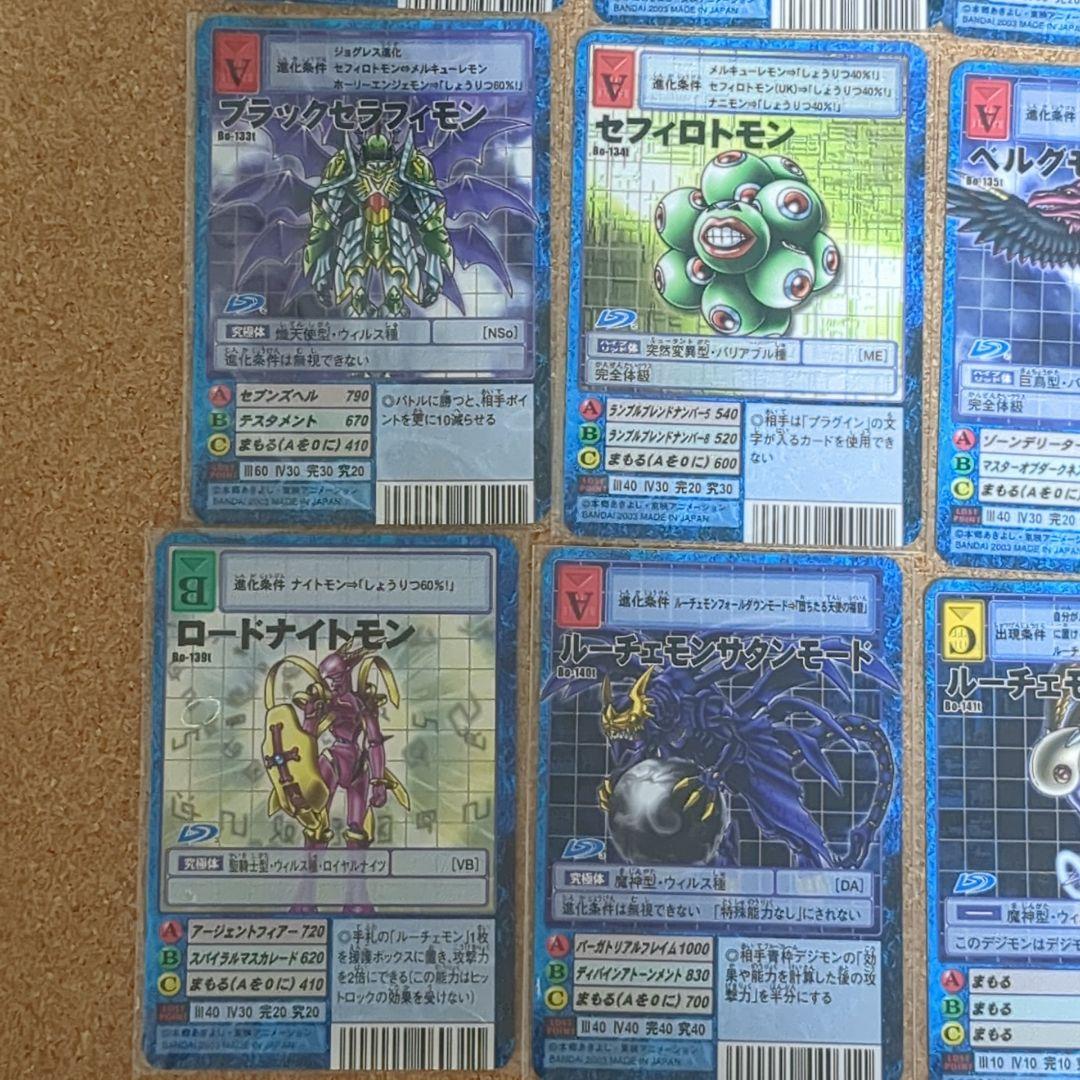 デジモンカード 拡張ボード6 まとめ売り