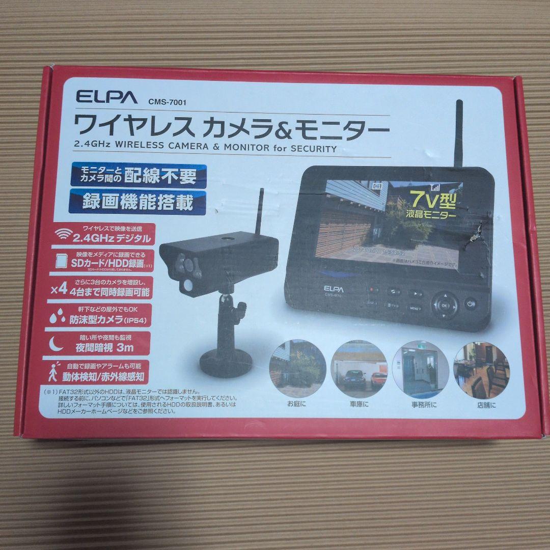 ELPA ワイヤレスカメラ&モニターセット CMS-7001