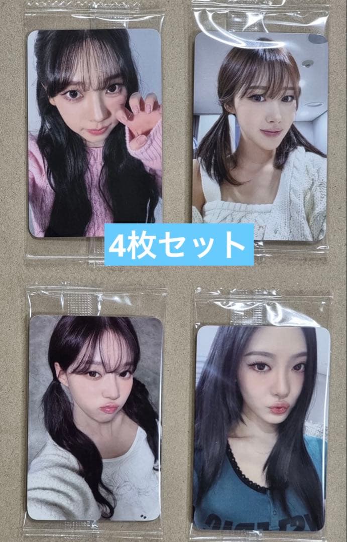 aespa RichMan ktown4u サイン会 トレカ 4枚セット